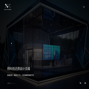 上海鑫高美术制作有限公司