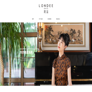 龙笛LONDEE 东方优雅 时刻闪耀