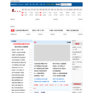 专注大屏幕投影显示设备品牌整合与传播-TY360投影网