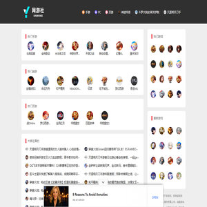 网游社，互联网网络游戏社区，PC电脑游戏，手机游戏，网页游戏都可以在这里找到