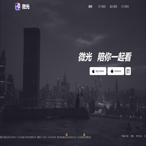 微光-遇见温暖的陪伴