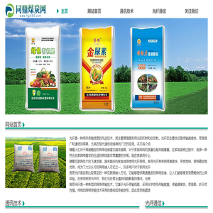 光纤光缆_光缆_光纤通信_远华光纤通信公司