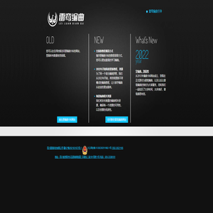 雷鸾网-雷鸾编曲-学编曲，到雷鸾