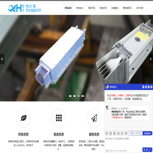 铜管母线-绝缘铜管母线厂家|批发价格_提供安装测量图-新合电力