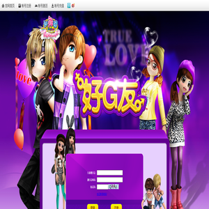 劲舞团 突破78万同时在线 休闲网络游戏的王者