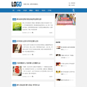 易测网-效果很棒的免费算命网