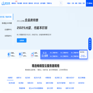南宁云 - 南宁云计算 - 科技云上南宁,南宁云计算