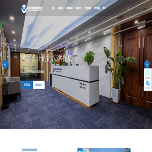 天明律师事务所