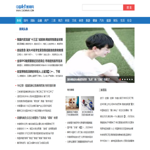 长江干线基本建成12座水上洗舱站防治船舶污染-中国长安网