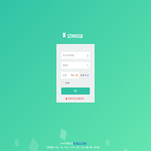 WMS仓库管理系统