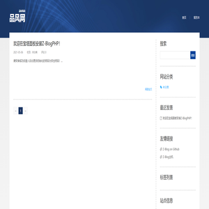 品味风尚-品风网