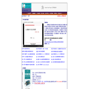 单片机学习-单片机教程,51学习开发板,单片机视频教程-入门编程实验教学