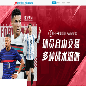 极音（北京）科技有限公司