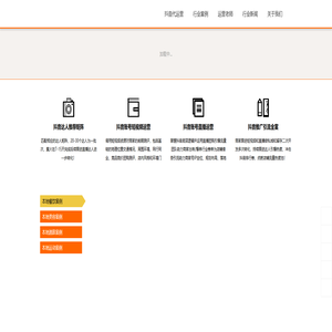 随趣传播-北京抖音短视频直播代运营公司