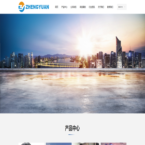 佛山市铮元技术有限公司-首页