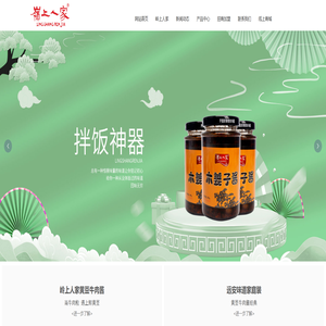 湖北岭上人家生态食品有限公司|黄豆牛肉酱|调味品