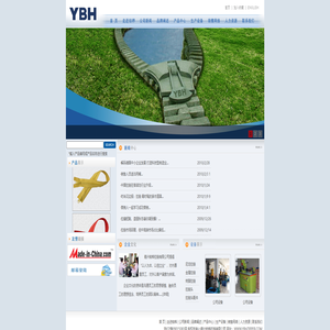 首页--嘉兴铂桦拉链有限公司,金属拉链,树脂拉链 ,尼龙拉链,拉链头,拉链头配件专业生产厂商