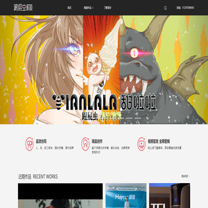 跟屁虫影视-广告宣传片制作服务商