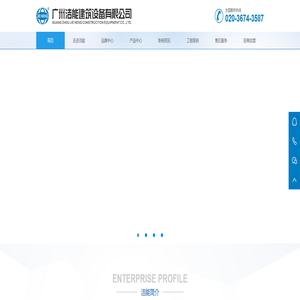 【广州洁能】隔油器专业品牌_餐饮油水处理综合解决方案_专注20年