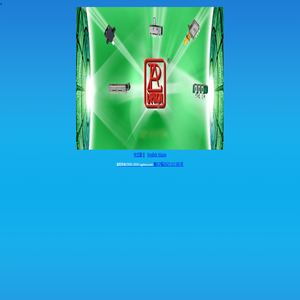 立创五金塑有限公司