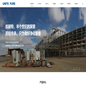 无锡优耐特净化装备有限公司