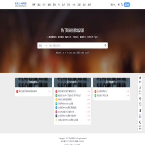 职业技能培训_短期职业技能培训班【黑帽seo培训教程网】