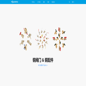 首页 - 宁波华平智控科技股份有限公司