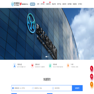 青岛app开发|小程序开发|软件开发|医疗体检系统开发|麦沃德科技-青岛APP开发公司