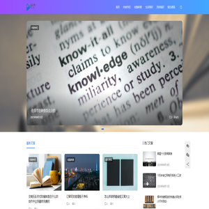 拾光号 - 陪你看世界、发现更多靠谱知识