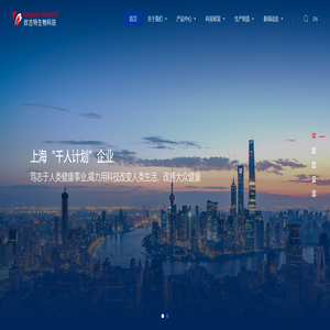 上海欣吉特生物科技有限公司