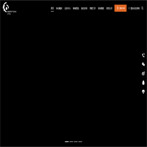 首都视听产业协会