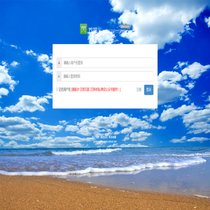 微赞微信管理系统