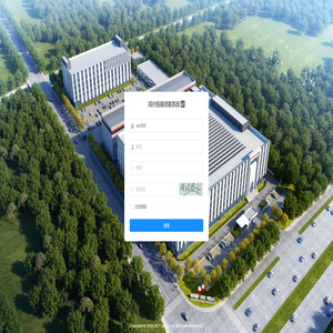 鸿兴包装访客系统