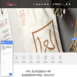 嘉力设计,北京标志设计,logo,VI设计公司,画册设计,北京设计公司