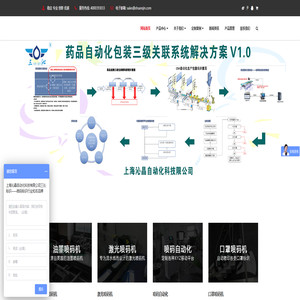 纸箱UV喷码机-油墨高解析喷码机-彩色二维码喷码机-上海沁晶自动化科技有限公司