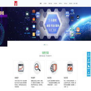 江苏御峰企业管理咨询有限公司-御峰企管