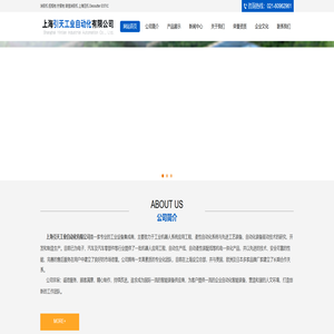 涂胶机_扭矩枪_拧紧枪_诺信涂胶机_上海压机_Desoutter_ESTIC-上海引天工业自动化有限公司