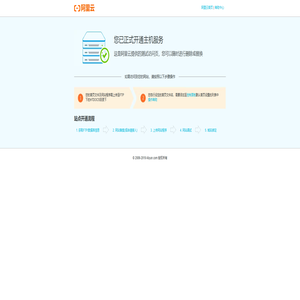 视频会议解决方案|宝利通视频会议|小鱼易连视频会议|MAXHUB会议平板|华为视频会议-江苏海清通信