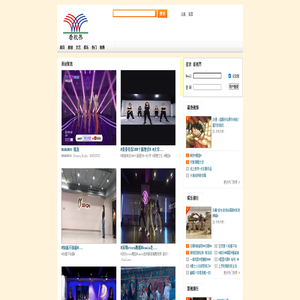 欢迎访问看视界