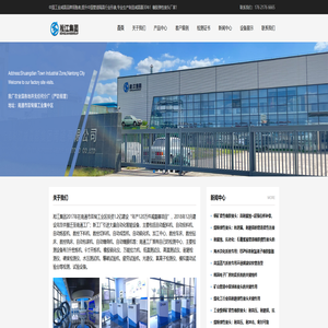 煤粉弹性接头|铜矿柔性橡胶接头|石膏浆液橡胶挠性接头|淞江集团