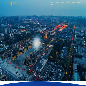 西安曲江文化金融控股（集团）有限公司