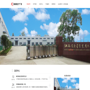 集装袋生产厂家，吨袋生产厂家电话，吨包袋生产厂家联系方式，太空袋厂家直供