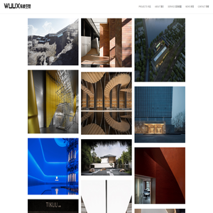 wuux – 無象空間設計