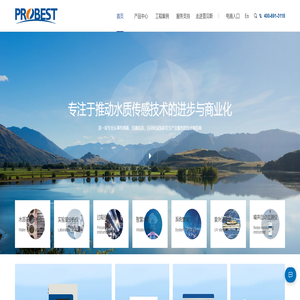 福州普贝斯智能科技有限公司