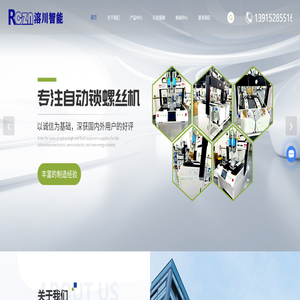 全自动点胶机-视觉点胶机-半自动|全真空灌胶机-溶川(无锡)自动化有限公司