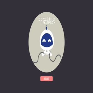 广州市依通仪器设备有限公司