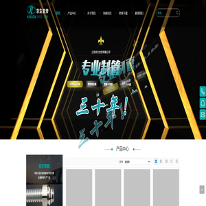 包塑金属软管, 平包塑软管, 包塑软管, 不锈钢软管, 不锈钢包塑软管 – 江苏京生软管有限公司