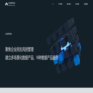 成都正态铠甲科技有限公司