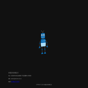 首页 杭州盈兴科技有限公司