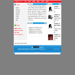 绝对值编码器|拉线编码器|拉绳编码器|拉绳拉线位移传感器专业制造商-济南光宇自动化设备有限公司